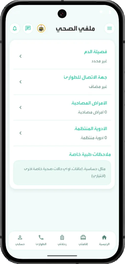 الوثائق والمعلومات